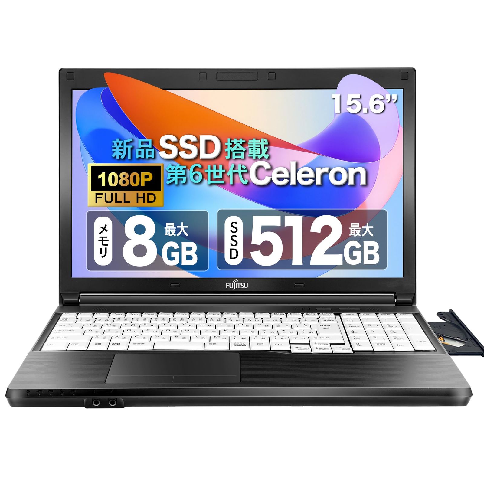 【在庫処分】初心者向け 初期設定不要 USB3. ノートPC HDMI Bluetooth 無線LAN テンキー メモリー HD1366*768 laptop 15.6インチ ノート パソコン 4GB高速SSD 3855U 第六世代Celeron A576 l