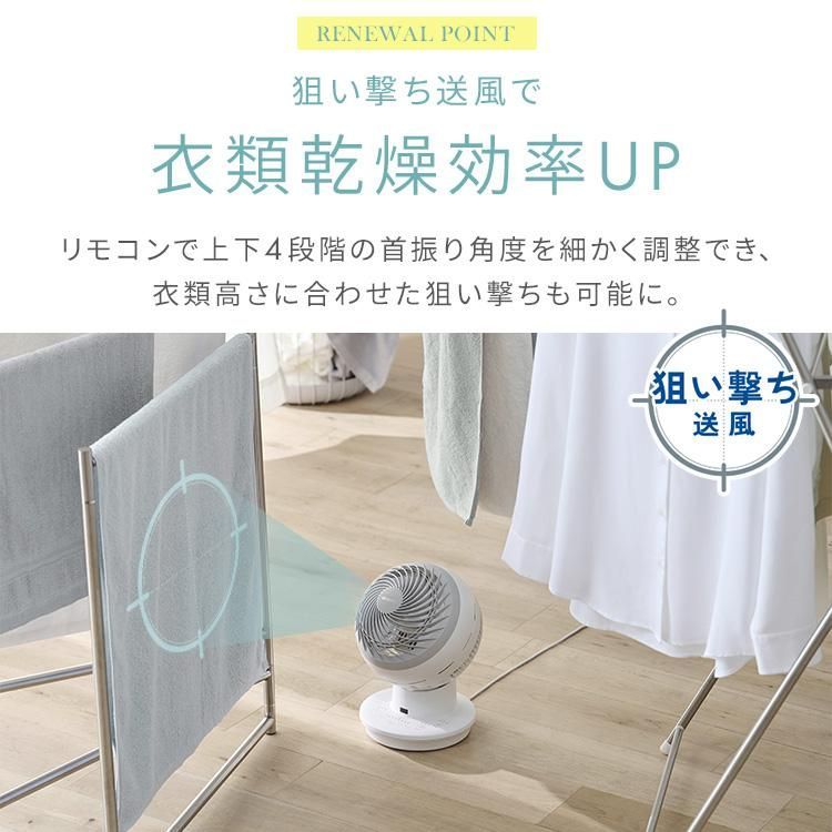省エネ アイリスオーヤマ