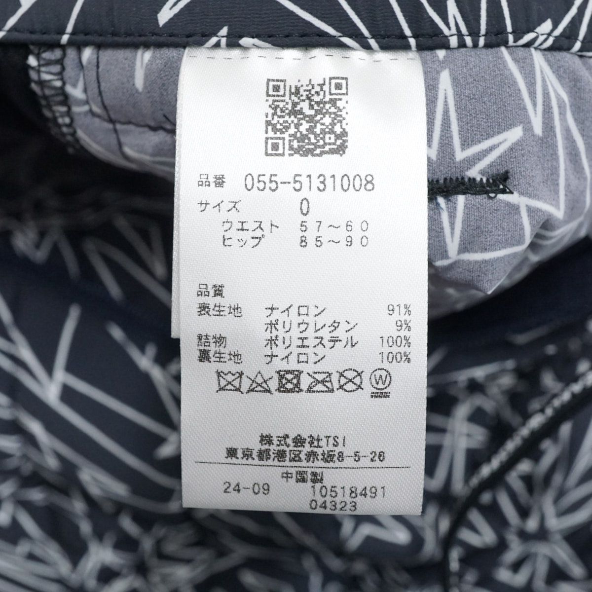 Nyストレッチ中綿イージーパンツ ギザ星柄