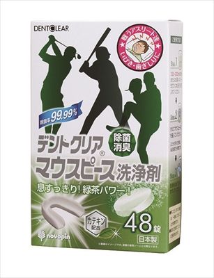 まとめ買い-60点セット デントクリア マウスピース洗浄剤 ４８錠 小久保工業所 マウスウォッシュ