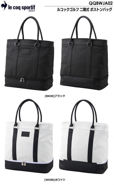 ルコック 二層式 ボストンバッグ ショルダー付き QQBWJA02 le