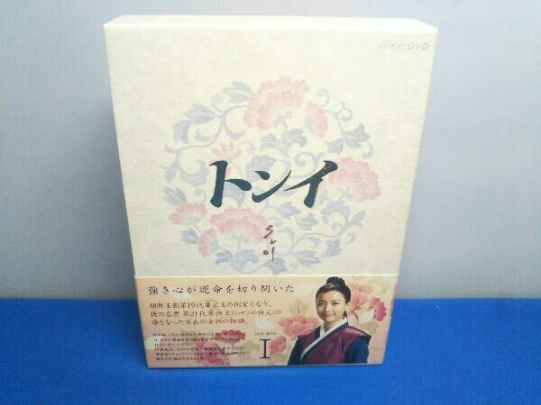 トンイ DVDボックス 全巻セット I - V Amazon.co.jp: コンパクトセレクション トンイ DVDBOX 全5巻