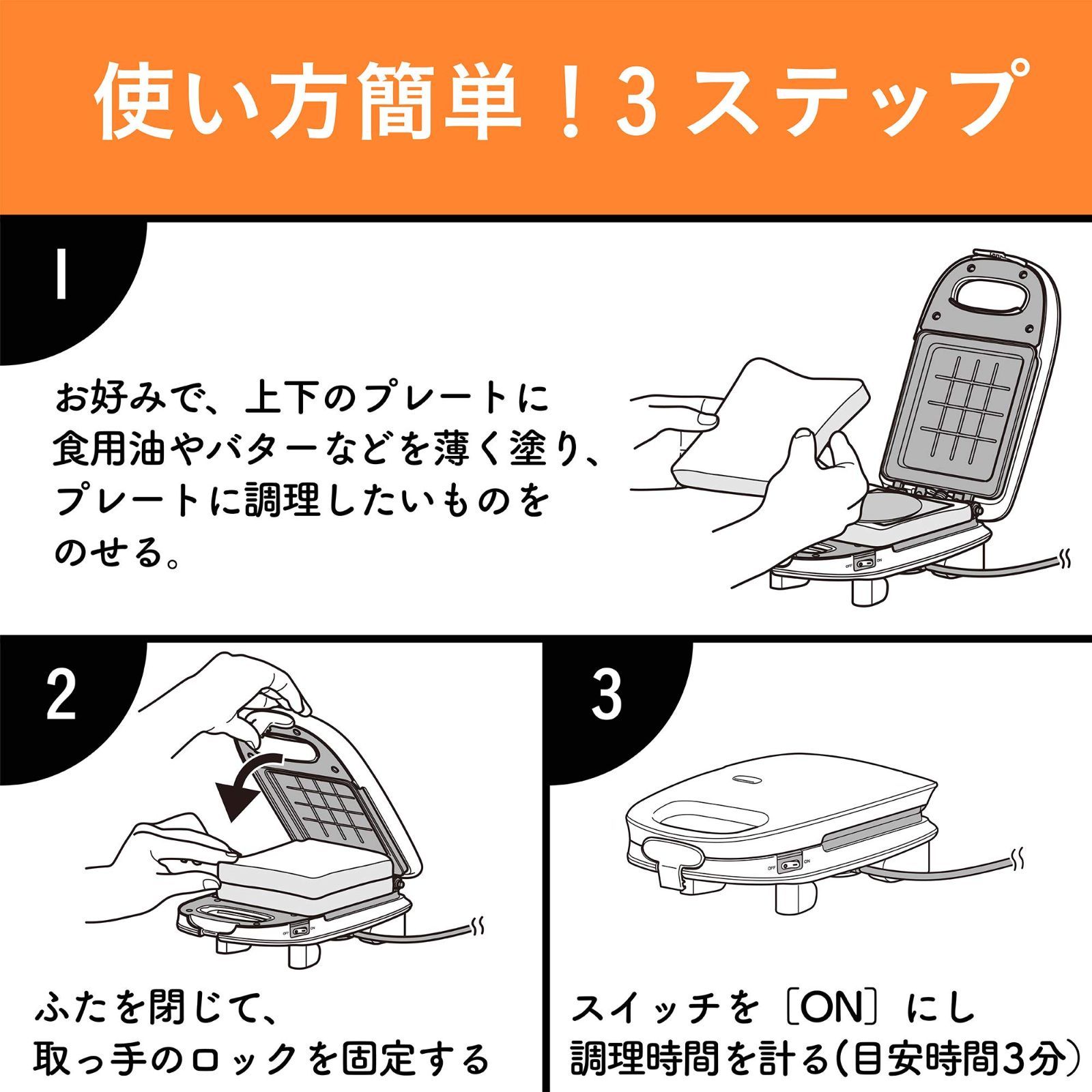 数量限定】ホットサンドメーカー コンパクトサイズ1枚焼き レトロ調