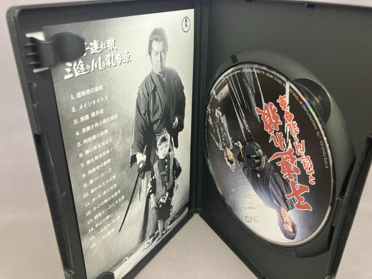 DVD 子連れ狼 DVD-BOX 二河白道の巻 - メルカリ