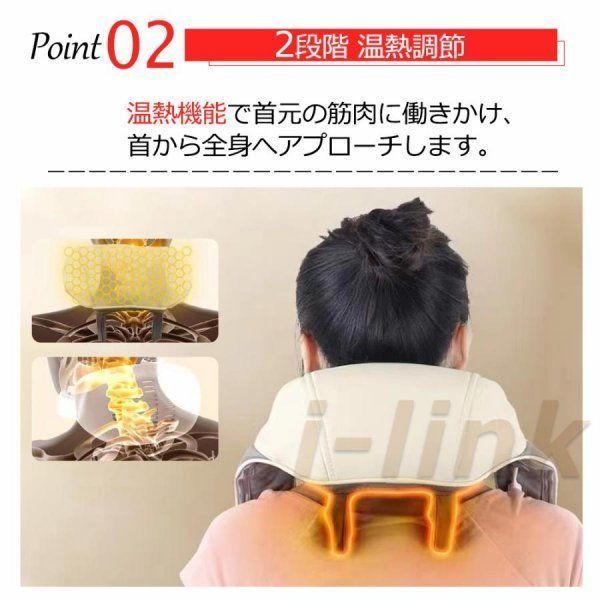 肩こり