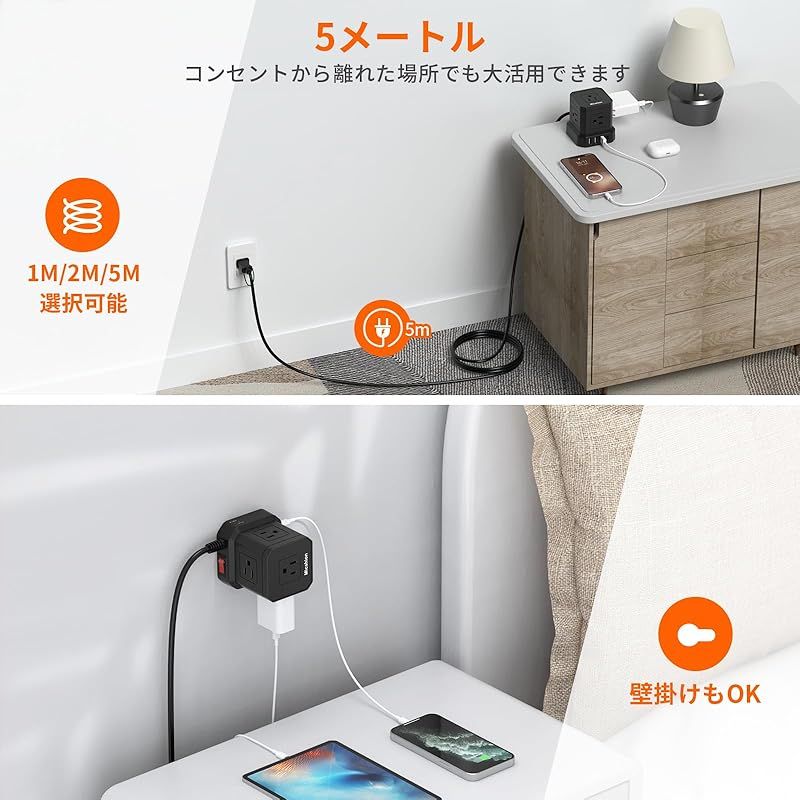 Micshion Type-C付電源タップ 延長コード 5M コンセントusb付き(合計2400W) 4個USB-Aポート 雷ガード/アース保護ランプ付き タコ足配線 テーブルタップ OAタップ マルチタップ 安全保護機能 自宅用