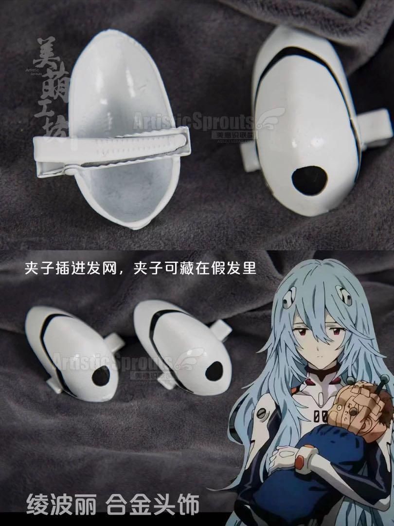 EVA 新世紀エヴァンゲリオン 綾波 レイ(あやなみ レイ) 戦闘服コスプレ+鎧