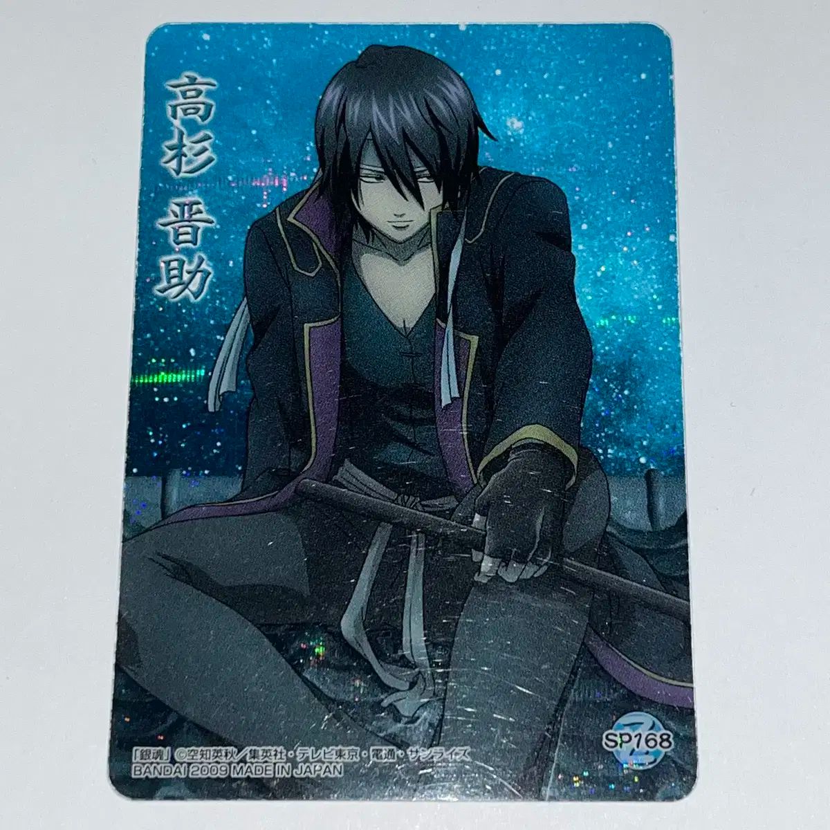 銀魂クリアカード高杉箔押し 銀魂クリアカード高杉箔押し 銀魂クリアカード銀さん高杉箔押し 銀魂