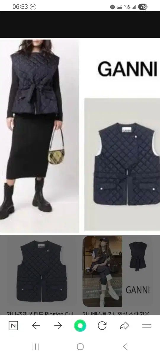 GANNI ガニー キルティング ベスト