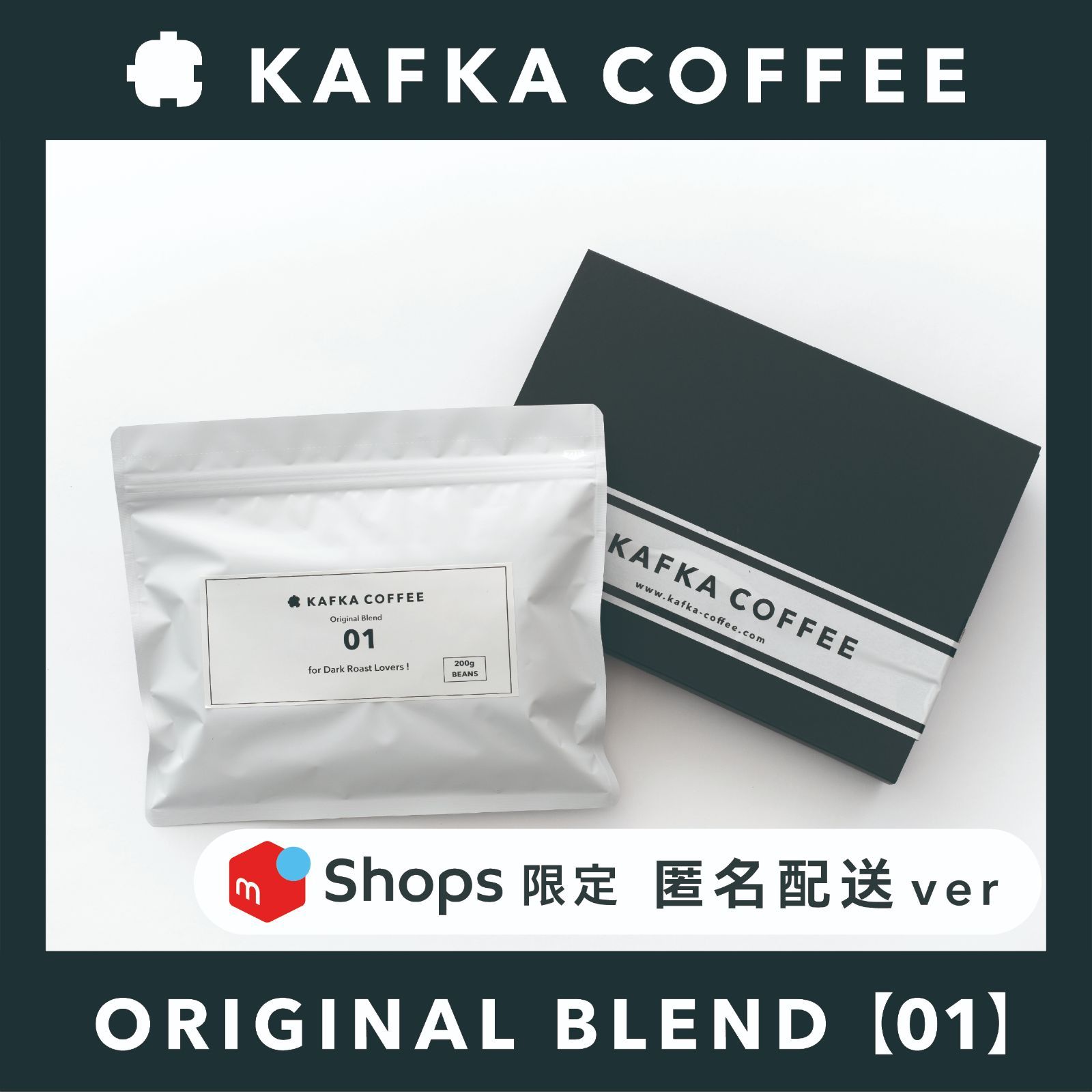 【匿名配送】ORIGINAL BLEND【01】 200g-3