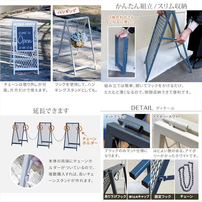 店