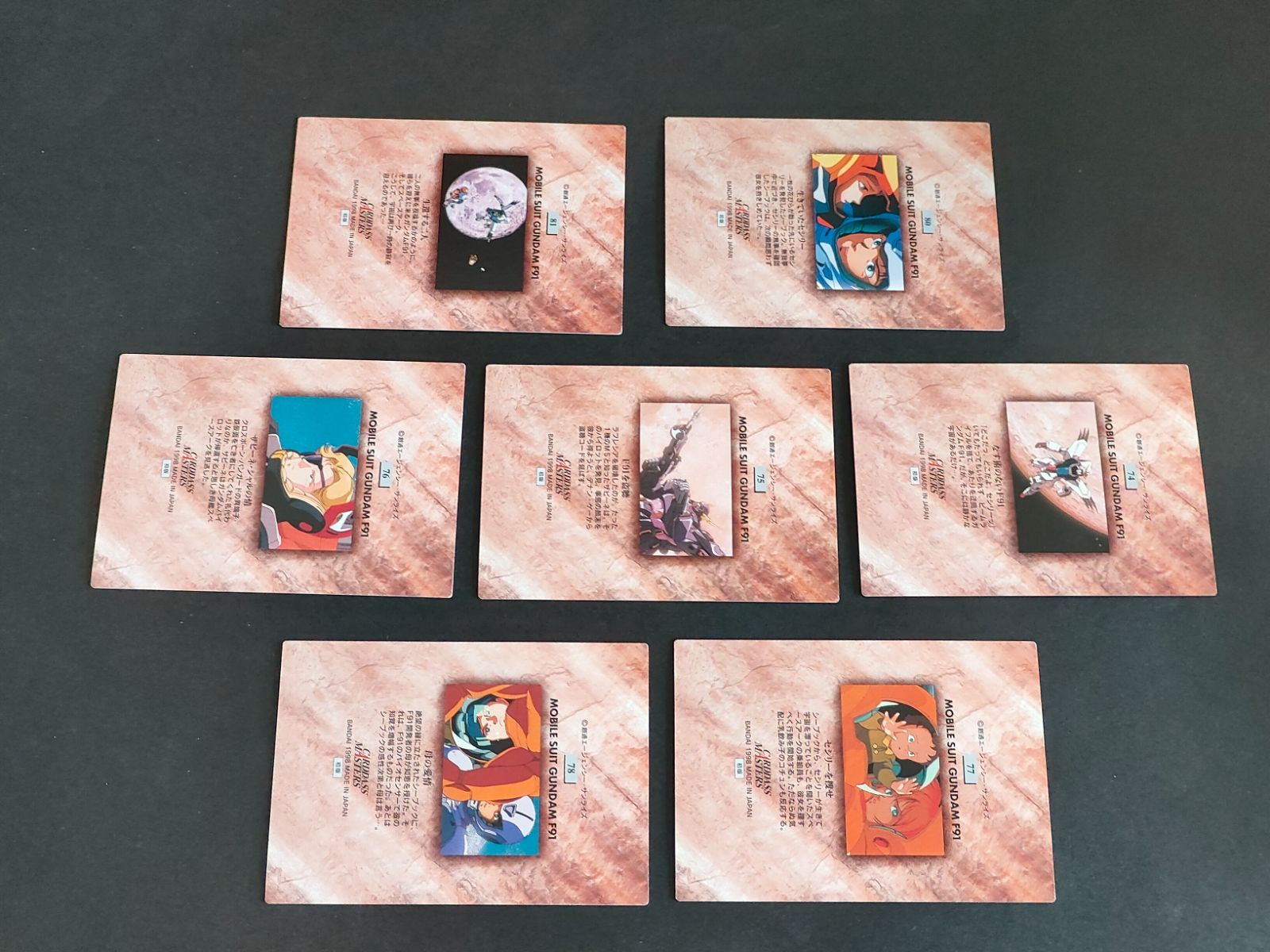 え*る様 アンジェリーク カードダスマスターズ 2001年シリーズ まとめ売り 駿河屋 -<中古>83：クラヴィス（アニメ・ゲーム）