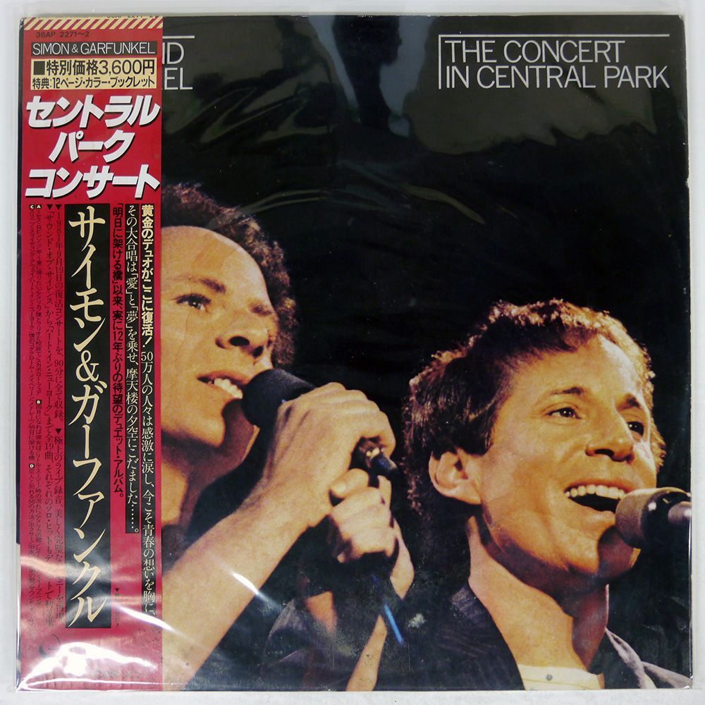 洋楽 SAFE & SOUND LP SAFE & SOUND LP