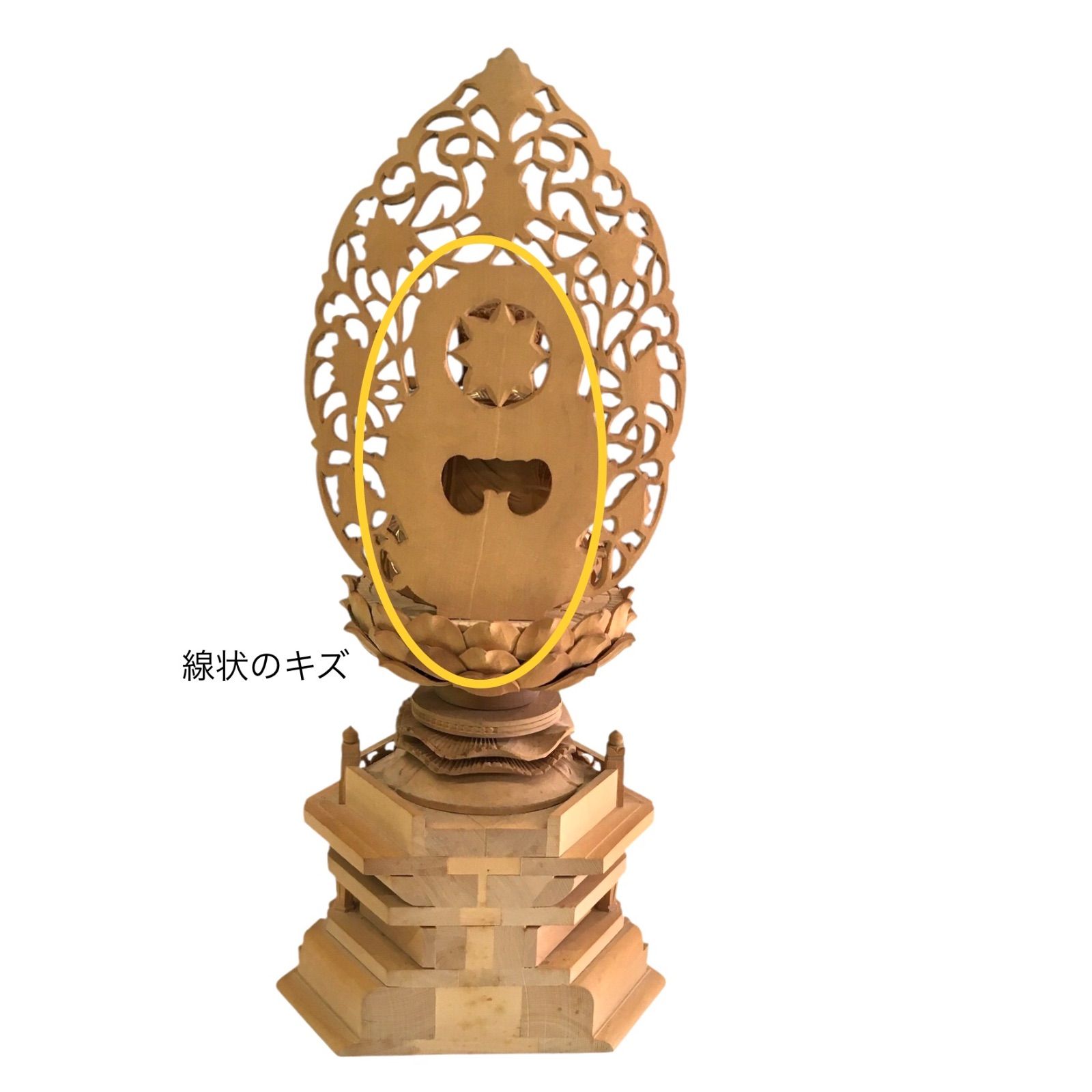 仏像 釈迦如来坐像 木彫 光背 台座 金彩 - メルカリ