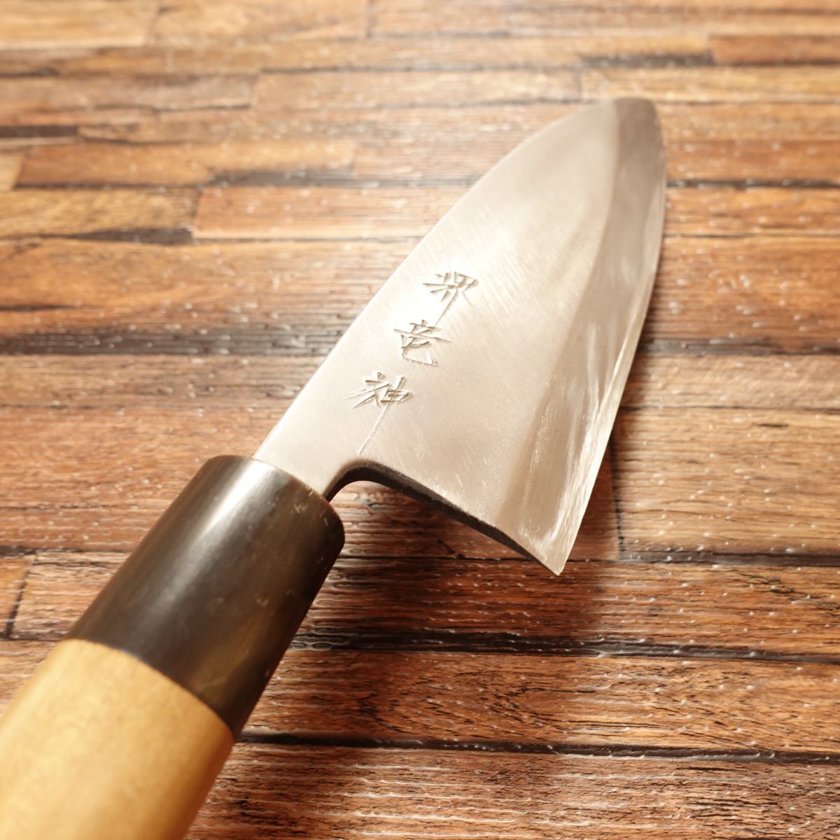刃厚