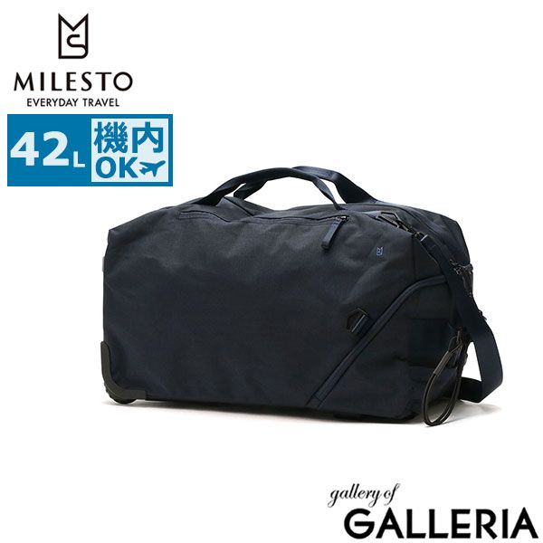 【商品レビューで＋5％】ミレスト ボストンバッグ メンズ レディース 旅行 大容量 1〜3泊 42L 軽量 MILESTO 3WAY 機内持ち込み MLS899 ミレスト ボストンバッグ メンズ レディース 旅行 大容量 1～3泊 42L
