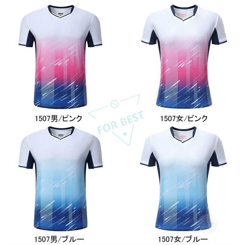 卓球、バドミントン、テニス他ユニフォーム上下セット(7組) 楽天市場】テニス ユニフォーム 男子 バドミントン 女子 ウェア