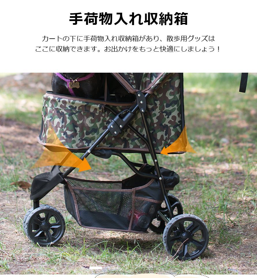 ペットカート 中型犬 小型犬 折りたたみ 3輪 ストッパー付き 折畳 組立