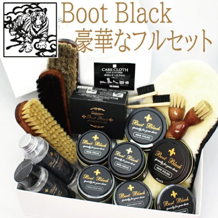 プラチナ】コロンブス Boot Black ブートブラック x 銀座大賀靴工房