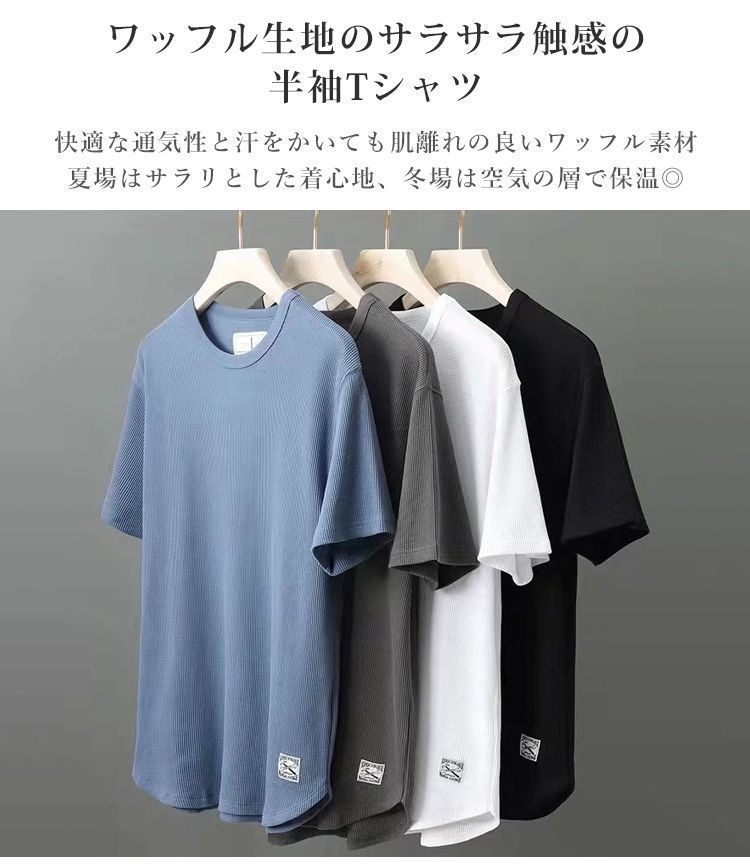 cccmalie ワッフル半袖 t-black-label-ss23-13516333-s-