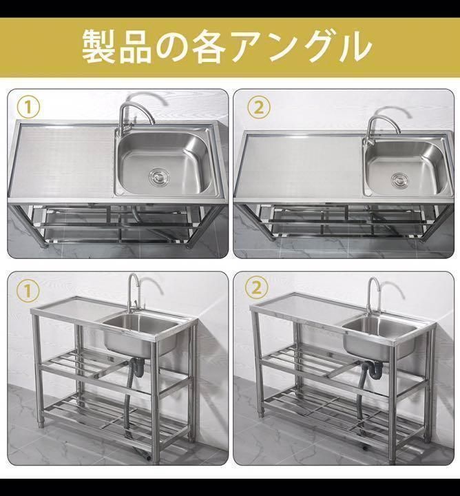 ステンレス簡易流し台屋外左右共用RC-A100約幅100x奥行45x高さ80cm