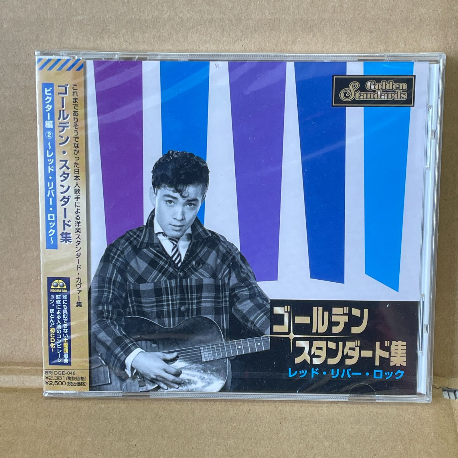 日本人洋楽スタンダードカバー集 CD未開封 ビクター編②