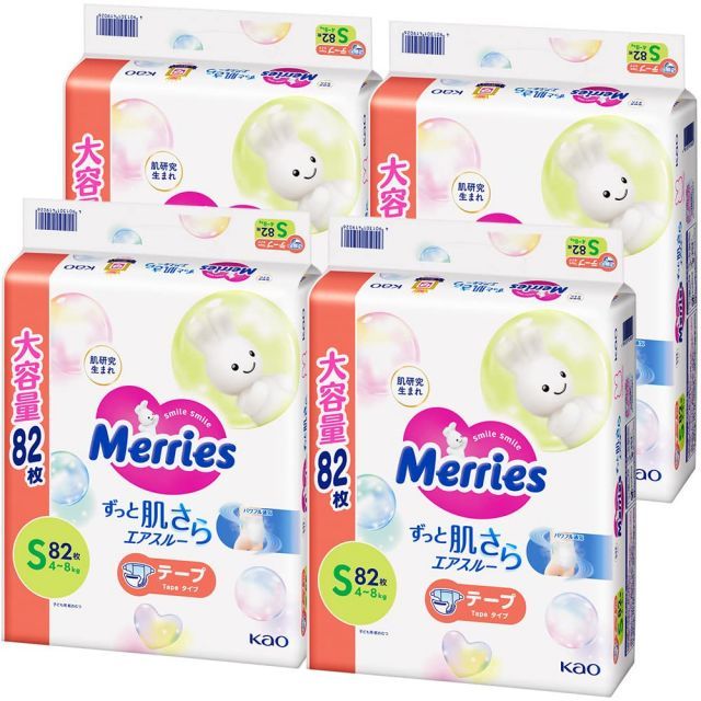 Pampers お徳用 ビッグより大きいサイズ 36枚 x 8 パンパース