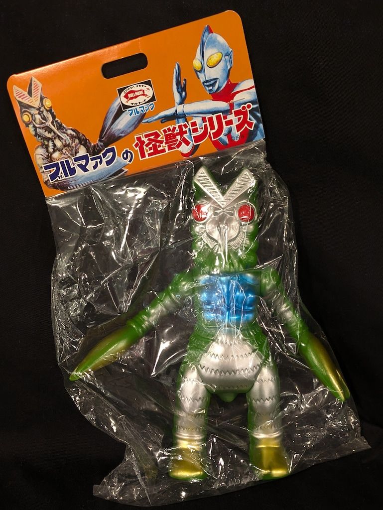 バンダイ ウルトラマン ブルマァク 怪獣シリーズ バルタン星人と蛍光