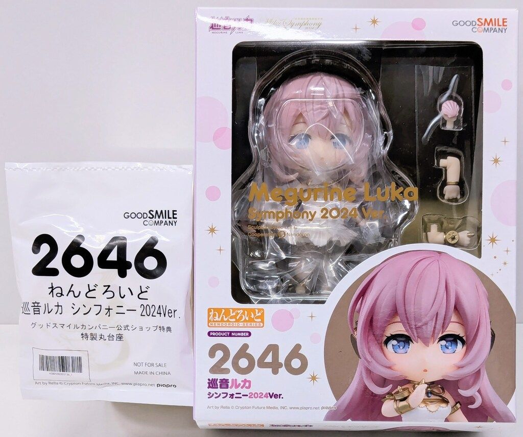 【特典付き】ねんどろいど 巡音ルカ シンフォニー2024Ver. ボーカロイド 特典付き】ねんどろいど 巡音ルカ シンフォニー2024Ver. - メルカリ