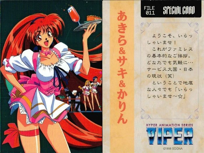 ②18枚　女性キャラのキラカード ②18枚 女性キャラのキラカード - メルカリ