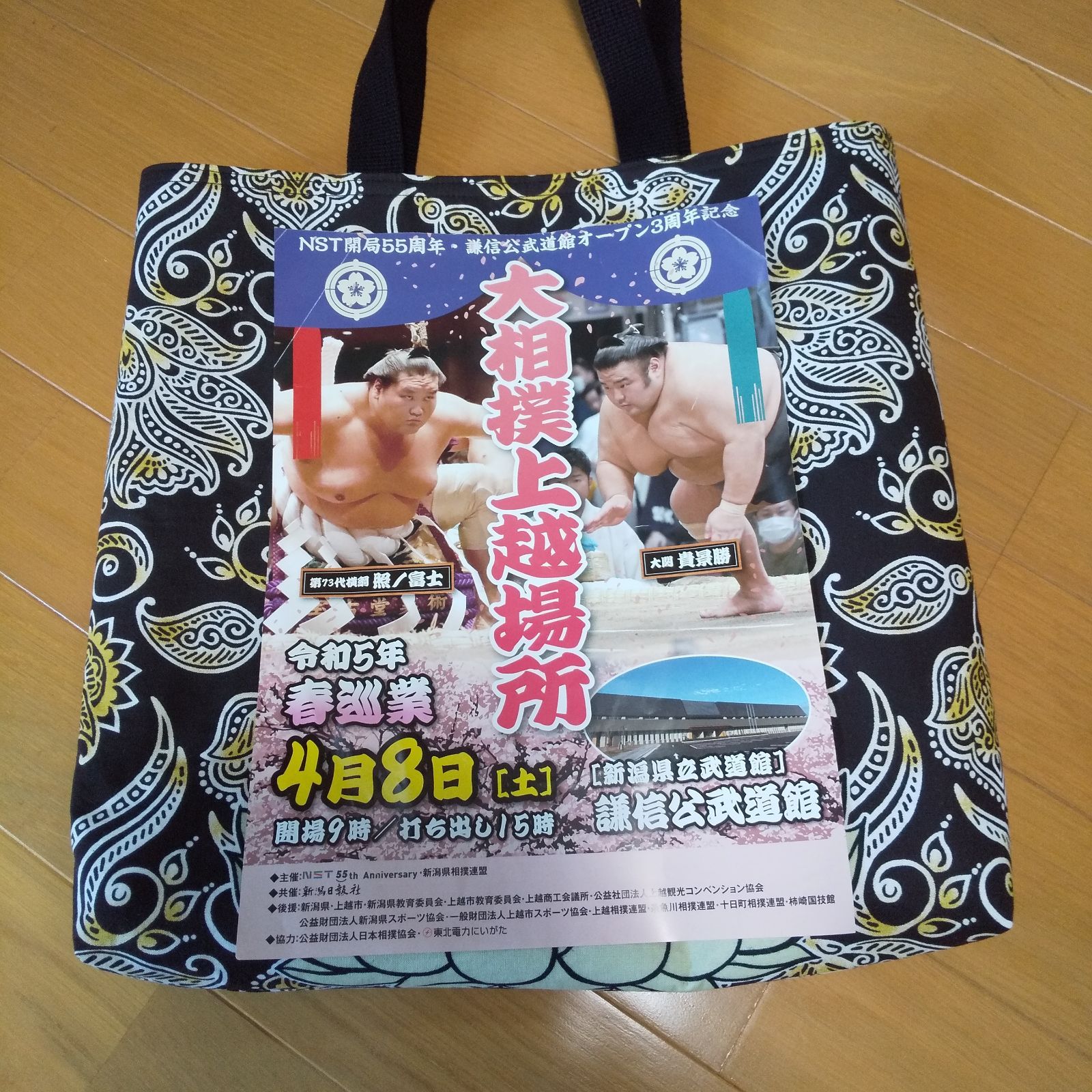 かあちゃん様専用 - セット販売品