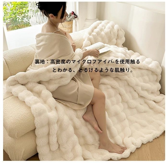 もこもこ 布団カバーセット 4点セット キング ラビットファー調