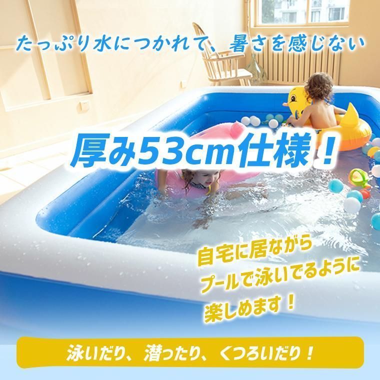 空気入れ 水遊び