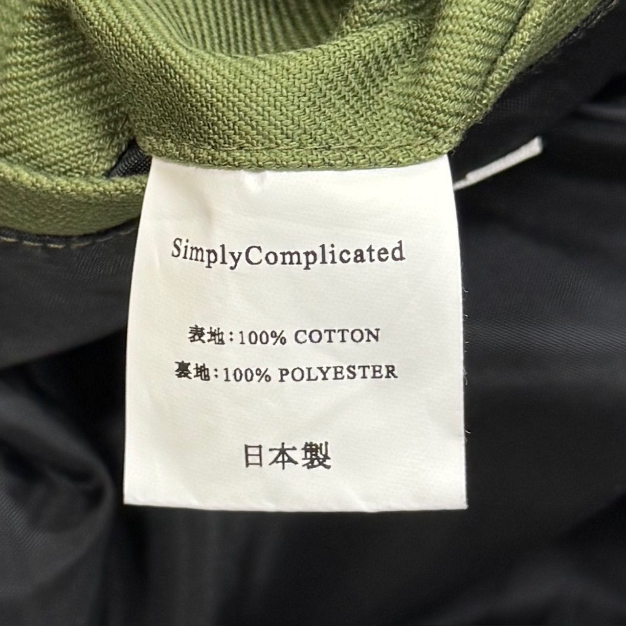 参考上代35200円 SIMPLYCOMPLICATED 247 WORK JACKET ワークジャケット