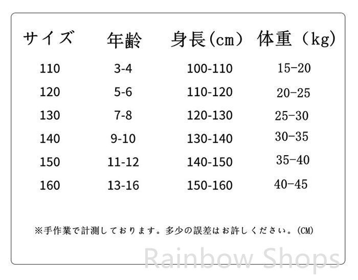 裏起毛 トレーナー