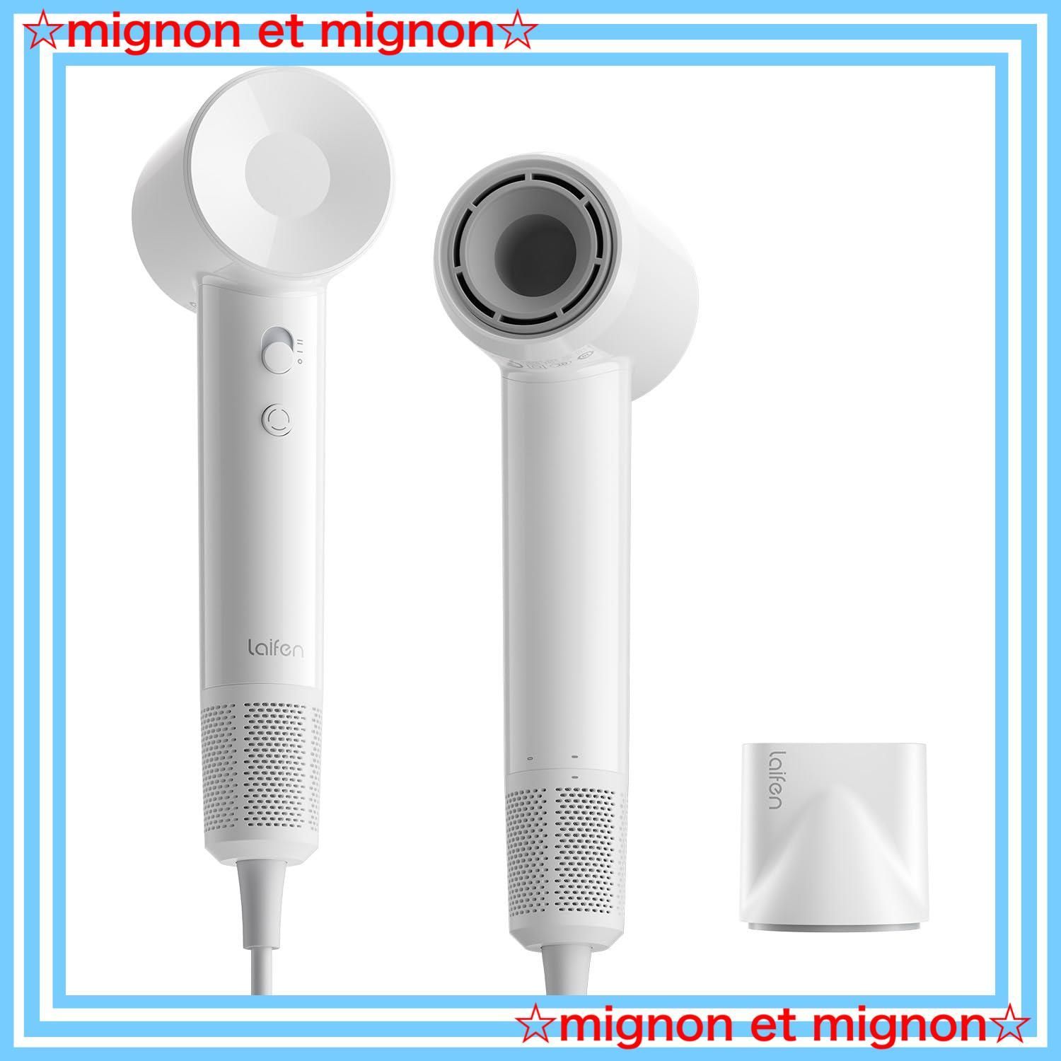 Laifen SE Lite ヘアドライヤー、マイナスイオン速乾ヘアドライヤー