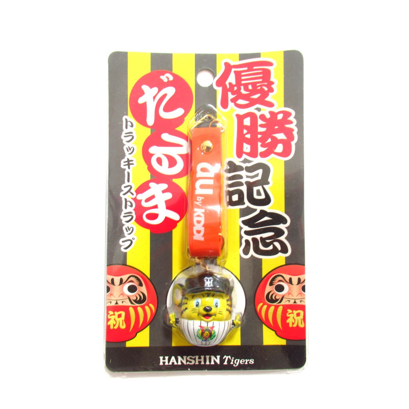 【新品未開封レア】阪神タイガース優勝記念だるま ストラップ 2003年 新品未開封レア】阪神タイガース優勝記念だるま ストラップ 2003年