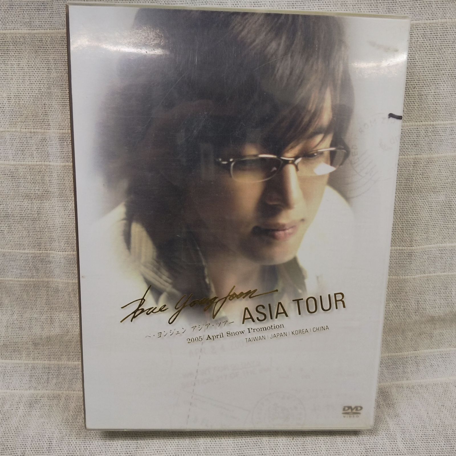 未開封 ペ・ヨンジュン アジア・ツアー~2005 DVD 未開封 ペ・ヨンジュン アジア・ツアー~2005 DVD - メルカリ