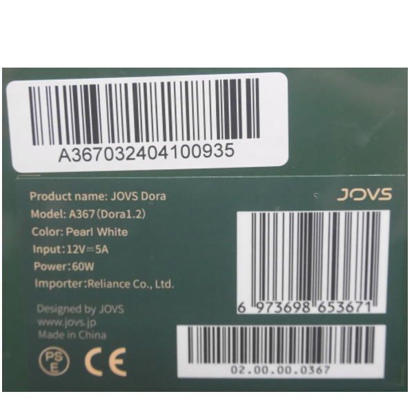JOVS DORA A367 脱毛器 パールホワイト 新品未使用 新品未使用) JOVS DORA A367 (Dora1.2) パールホワイト 60W 脱毛