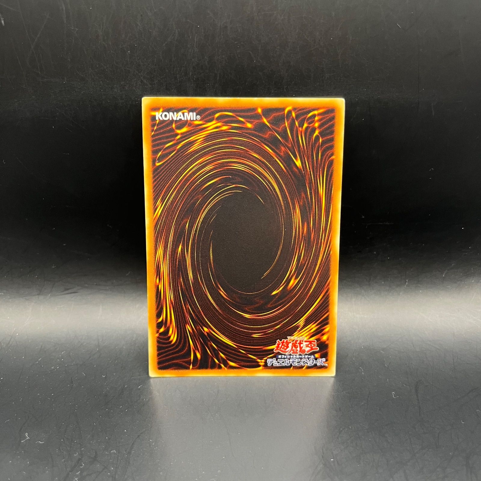 遊戯王 アルティメット・インセクトLV7 アルティメットレア （レリーフ