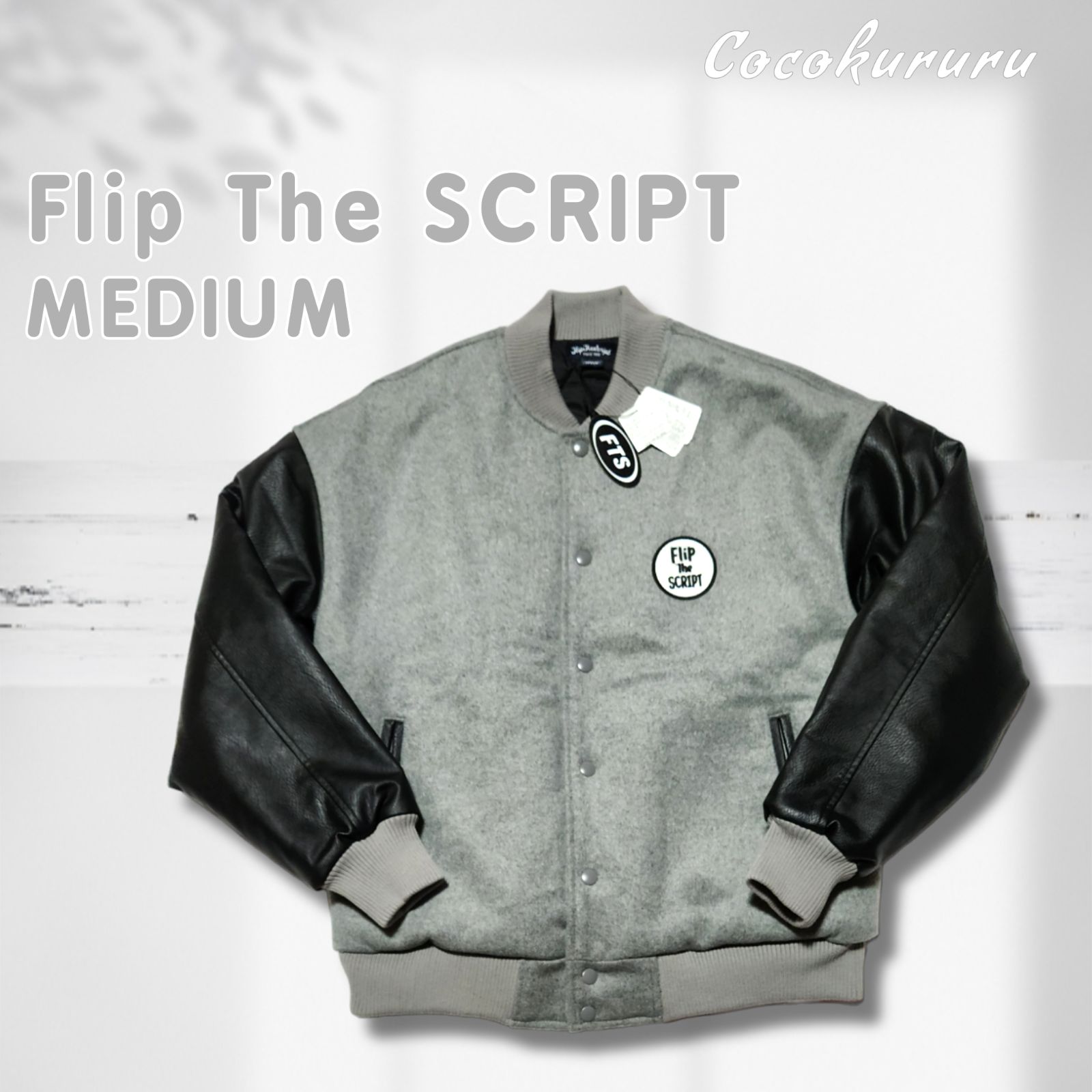 【直営限定】FTS FLIP THE SCRIPT ウールレザースタジャン ジャケット・アウター