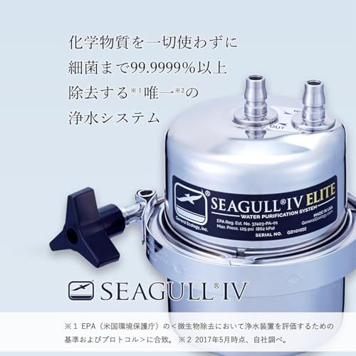 シーガルフォー 浄水器 カートリッジ、旧シーガルフォー X1-、X-1 全タイプ(X-1BE/X-1DEを除く)用、交換用フィルター RS-1SGE  - メルカリ