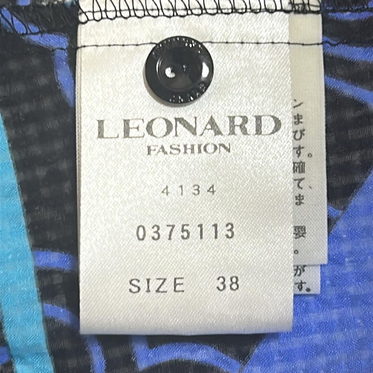LEONARD(レオナール) 長袖カットソー サイズ38 M レディース