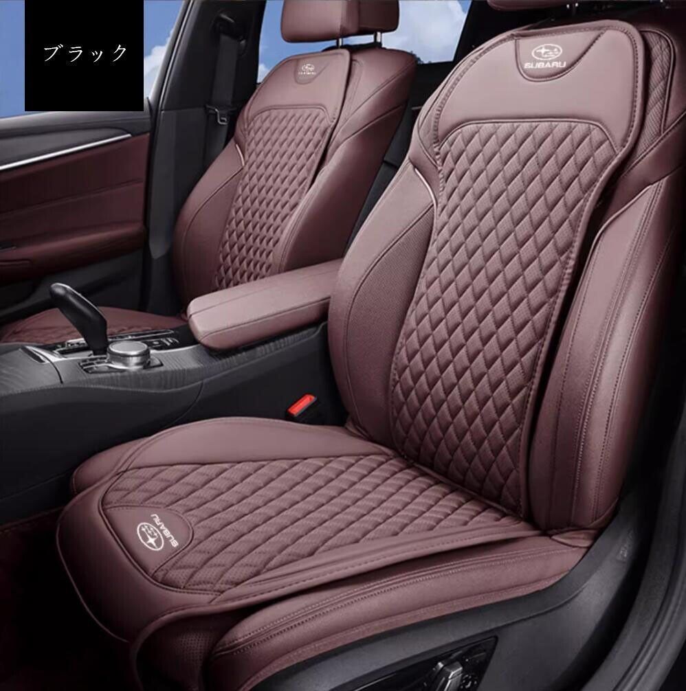 車用シートカバーセット シートクッション