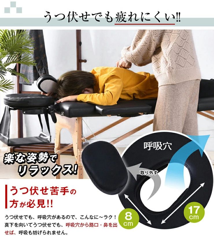 長さ168~197x幅53~70x高さ42~83cm 施術ベッド