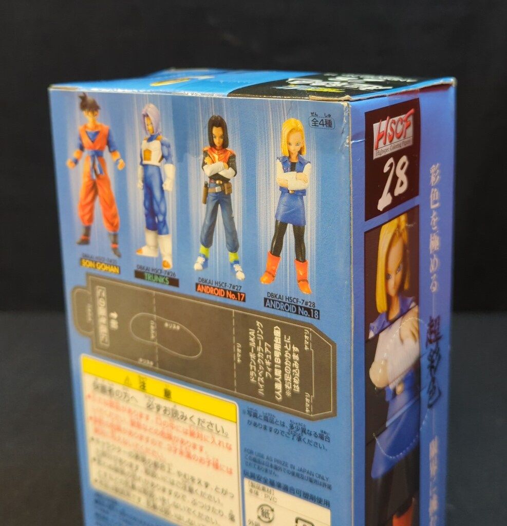 未開封品 バンプレスト 人造人間18号 ハイスペックカラーリング 未開封品 バンプレスト 人造人間18号 ハイスペックカラーリング