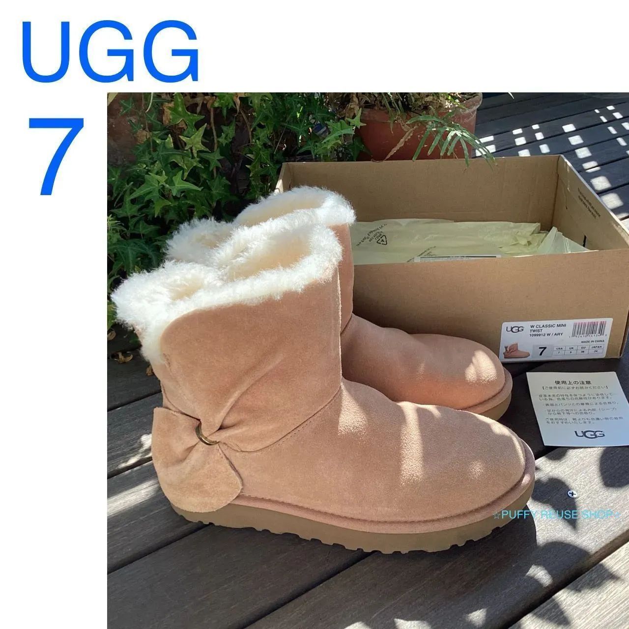 UGG アグ クラシック ミニ ツイスト ブーツ 1099912 正規品 7（24cm