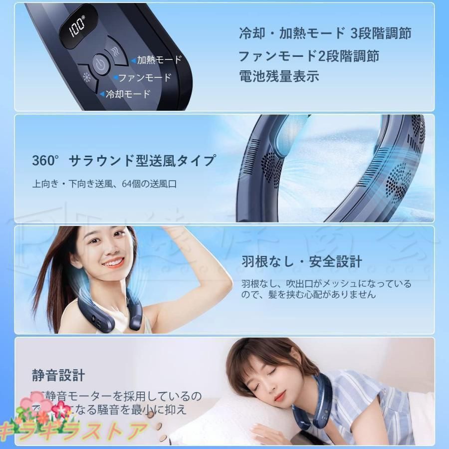 羽なし 3つ冷却プレート