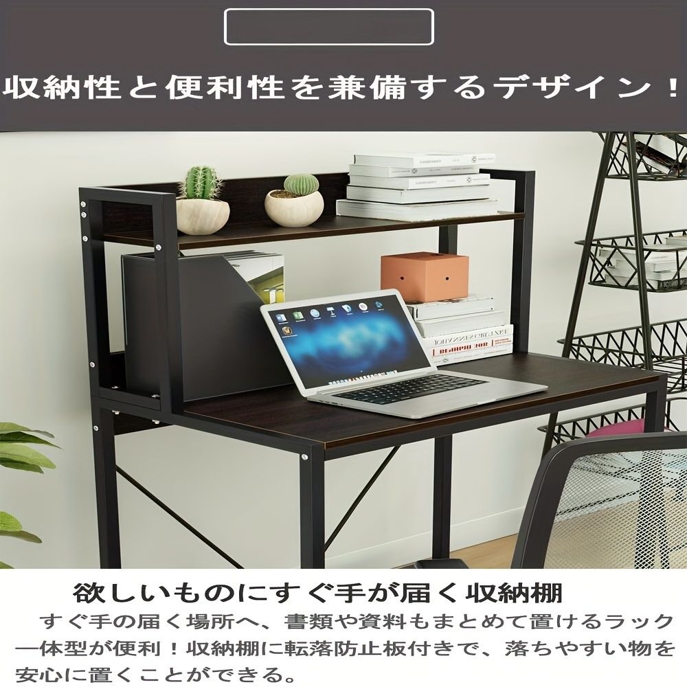 ローカル - 最速配達: 1営業日DEWEL ホームオフィス用コンピューターデスク、収納棚付き、ハードウッドとメタルフレーム、コンパクトな学習用ライティングテーブル、狭いスペースに最適、