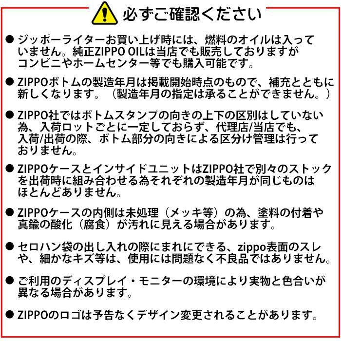 zippo 開運ジッポー アンティークブラス 商売繁盛 招き猫 ジッポーライター